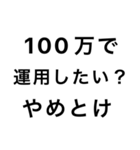 貯金が恋人【節約・貯金】（個別スタンプ：23）