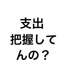 貯金が恋人【節約・貯金】（個別スタンプ：24）