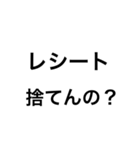 貯金が恋人【節約・貯金】（個別スタンプ：26）