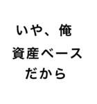 貯金が恋人【節約・貯金】（個別スタンプ：28）