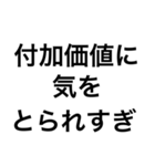 貯金が恋人【節約・貯金】（個別スタンプ：29）