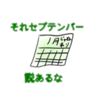 犬の気持ち(猫も可)（個別スタンプ：2）
