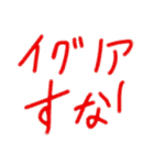 犬の気持ち(猫も可)（個別スタンプ：6）