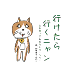 犬の気持ち(猫も可)（個別スタンプ：11）