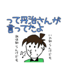 犬の気持ち(猫も可)（個別スタンプ：12）