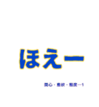 犬の気持ち(猫も可)（個別スタンプ：15）