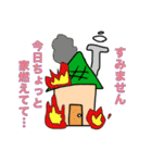 犬の気持ち(猫も可)（個別スタンプ：16）