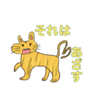 犬の気持ち(猫も可)（個別スタンプ：17）