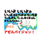 犬の気持ち(猫も可)（個別スタンプ：22）