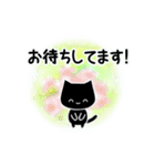 くろねこすたんぷ！イラスト02（個別スタンプ：1）