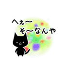 くろねこすたんぷ！イラスト02（個別スタンプ：4）