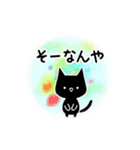 くろねこすたんぷ！イラスト02（個別スタンプ：5）