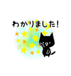 くろねこすたんぷ！イラスト02（個別スタンプ：6）