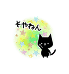 くろねこすたんぷ！イラスト02（個別スタンプ：8）