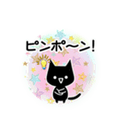 くろねこすたんぷ！イラスト02（個別スタンプ：9）