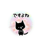 くろねこすたんぷ！イラスト02（個別スタンプ：10）