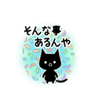 くろねこすたんぷ！イラスト02（個別スタンプ：11）