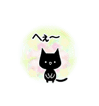 くろねこすたんぷ！イラスト02（個別スタンプ：13）