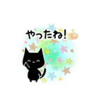 くろねこすたんぷ！イラスト02（個別スタンプ：15）