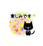 くろねこすたんぷ！イラスト02（個別スタンプ：17）