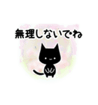 くろねこすたんぷ！イラスト02（個別スタンプ：23）