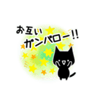 くろねこすたんぷ！イラスト02（個別スタンプ：24）