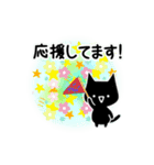 くろねこすたんぷ！イラスト02（個別スタンプ：25）