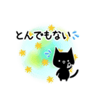 くろねこすたんぷ！イラスト02（個別スタンプ：27）