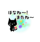 くろねこすたんぷ！イラスト02（個別スタンプ：30）