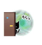 くろねこすたんぷ！イラスト02（個別スタンプ：31）