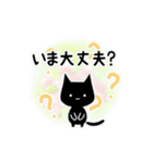 くろねこすたんぷ！イラスト02（個別スタンプ：32）