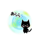 くろねこすたんぷ！イラスト02（個別スタンプ：33）