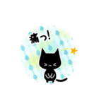 くろねこすたんぷ！イラスト02（個別スタンプ：35）