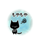 くろねこすたんぷ！イラスト02（個別スタンプ：37）