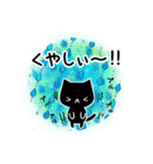 くろねこすたんぷ！イラスト02（個別スタンプ：39）