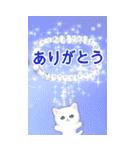 ネコ☆光のメッセージ☆BIGスタンプ（個別スタンプ：1）