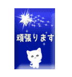 ネコ☆光のメッセージ☆BIGスタンプ（個別スタンプ：30）