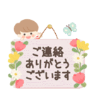 mushくん8（個別スタンプ：18）