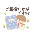 mushくん8（個別スタンプ：29）