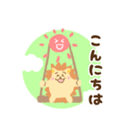 ハリーのもこもこスタンプ（個別スタンプ：3）