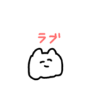 愛あふれるねこ（個別スタンプ：3）