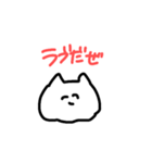 愛あふれるねこ（個別スタンプ：4）