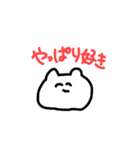 愛あふれるねこ（個別スタンプ：9）