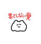 愛あふれるねこ（個別スタンプ：13）