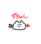 愛あふれるねこ（個別スタンプ：16）