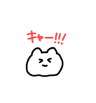 愛あふれるねこ（個別スタンプ：17）