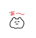 愛あふれるねこ（個別スタンプ：18）