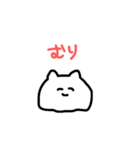 愛あふれるねこ（個別スタンプ：19）