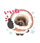 アロナツさん（個別スタンプ：4）