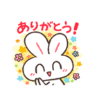 うさぎさんスタンプ(日常会話用)（個別スタンプ：4）